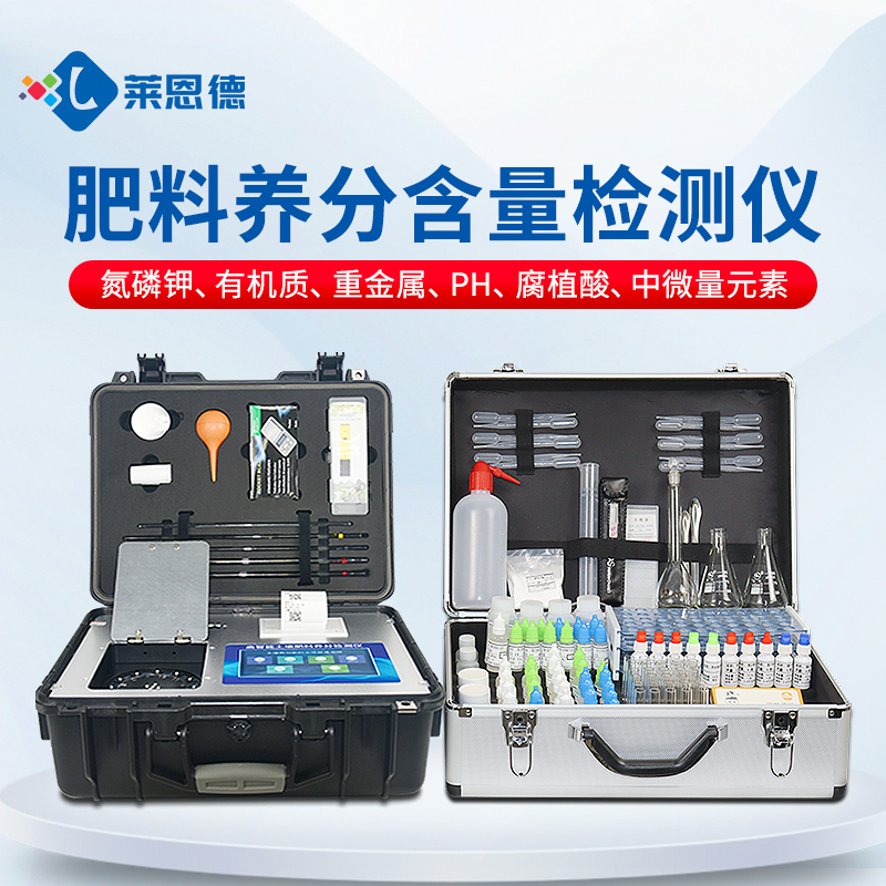 萊恩德測土配方施肥設備在智慧農業(yè)及農業(yè)示范區中大放光彩